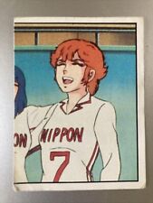 Vignette Image JEANNE et SERGE PANINI n° 175 ATAKKA YU Kodansha