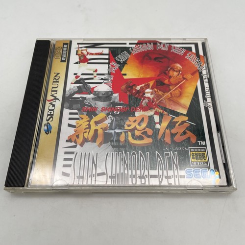 Sega saturn shinobi legions - saturn,