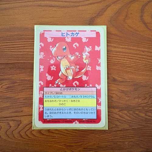 Carte pokemon japonaise topsun - carte,