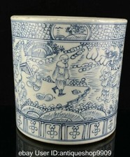 8" chinois dynastie Ming bleu blanc porcelaine bouddhiste moine brosse pot crayo