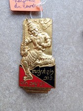 médaille militaire insigne génie armée nationale laos, colonial supplétif indoch