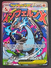 Carte Pokémon 🇫🇷