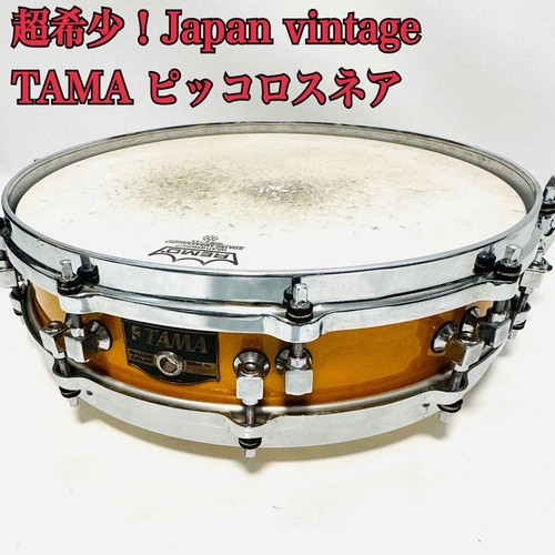 Caisse claire vintage japon - caisse,