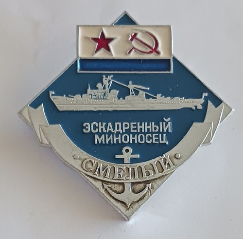 Insigne marine - de,