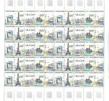 FEUILLE complète FRANCE:  N° 2579 à 2583 .( 2583A )-Panorama de Paris  - 1989 (P