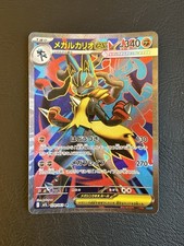 Carte Pokemon M1L   078/063