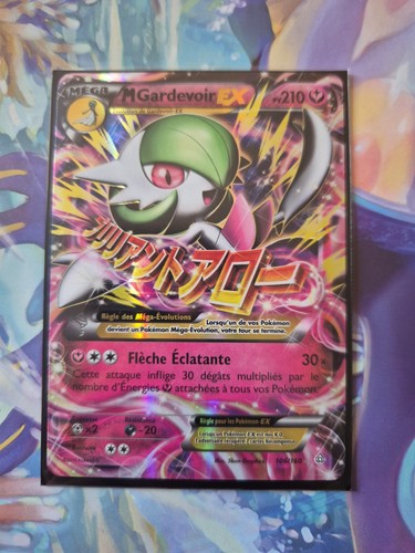 Carte pokémon m - carte,