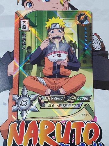 Carte naruto kayou 047 - carte,