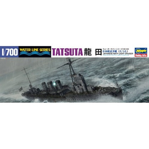 Déstockage hasegawa 49358 - déstockage, –