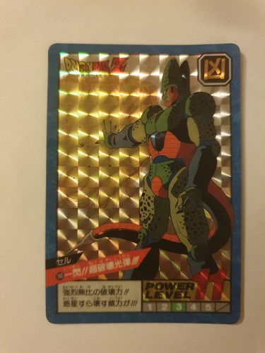 Carte dragon ball 166 prism - dragon, z