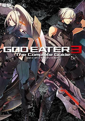 God eater guide - le,