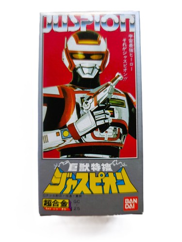Figurine juspion jaspion - juspion, 25