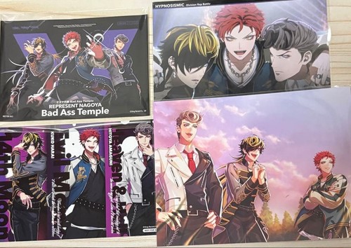 Hypnosis mic nagoya - hypnosis, bromide