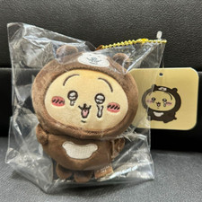 Peluche mascotte ours soleil
