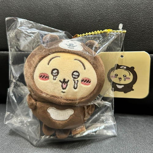 Peluche mascotte ours soleil