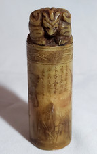 SCEAU tampon CHINOIS en PIERRE DURE décor BELIER sculpté et idéogrammes gravés