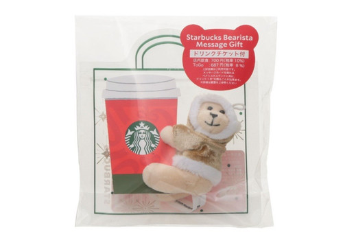 2025 new holiday starbucks - #2025,
