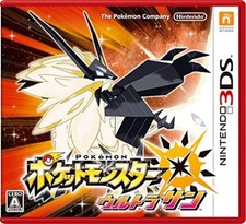 Neuf Nintendo 3DS Poche