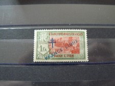 Inde francaise 161 neuf - francaise,