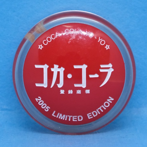 Coca cola super 2005 - yo-yo,