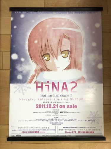 Hayate gotoku hinagiku - no,