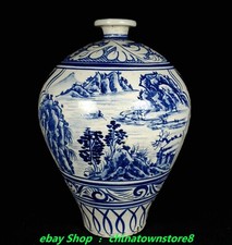 12.2''Old Dynasty Blue White