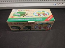 RL-328B Balancelle Électrique