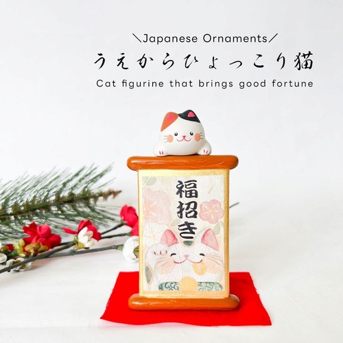 Japonais vintage maneki neko - vintage,