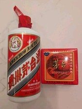 Moutai 38 Feitian Empty Bottle