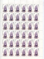 TIMBRE RUSSIA RUSSIE FEUILLE N° 4852 **  36 TIMBRES / BATEAU VOILIER COTE + 45 €
