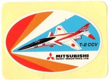 Autocollant Armée de l'Air