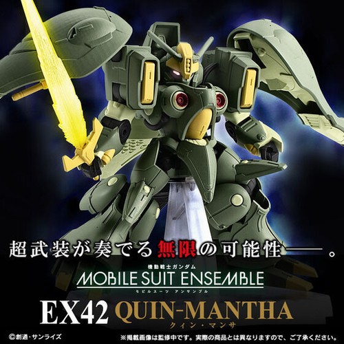 Neuf bandai mobile suit - neuf,