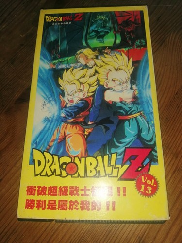Vhs dragon ball - dragon, dbz