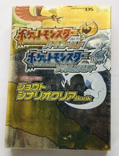 Pokemon Heart Gold Soul Silver