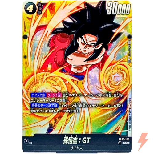 Son goku fb03 140 scr - goku, gt