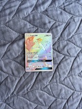 Carte Pokémon : Lugia GX 227/214 Tonnerre Perdu Française