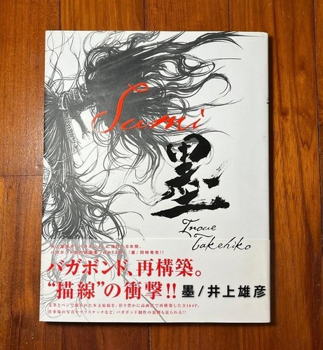 Sumi takehiko inoue vagabond - sumi,