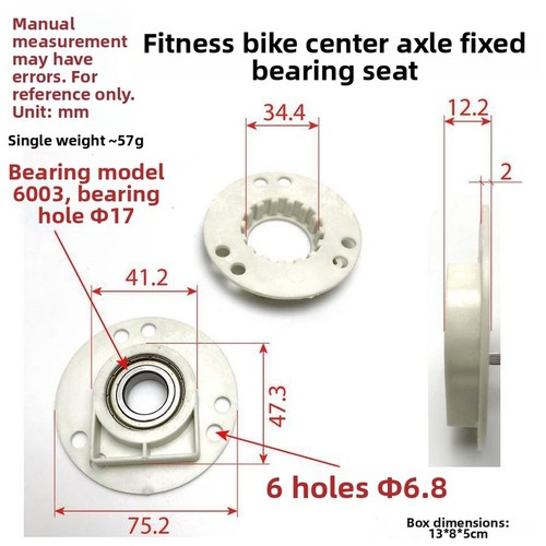 Siège roulement vélo fitness - siège,