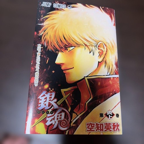 Livret gintama yoshiwara - livret, in