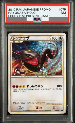 Carte pokemon rayquaza holo - pokemon,