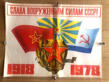 1978 -Original USSR Soviet-