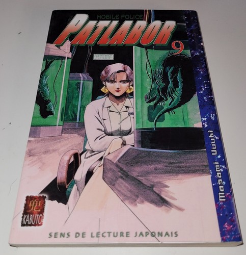 Manga patlabor mobile police - -,