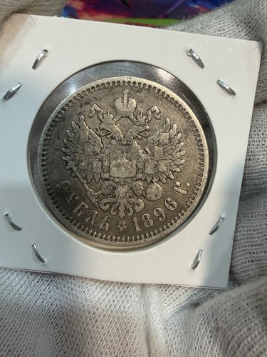 Russie rouble 1896 - rouble,