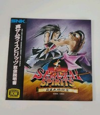 NOTICE Samurai Spirits 2 NEO GEO AES Version JAP 