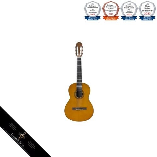 Guitare classique yamaha - classique,