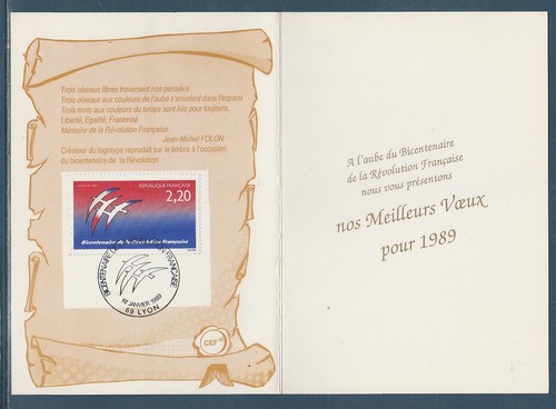 Carte 1er jour double - jour,