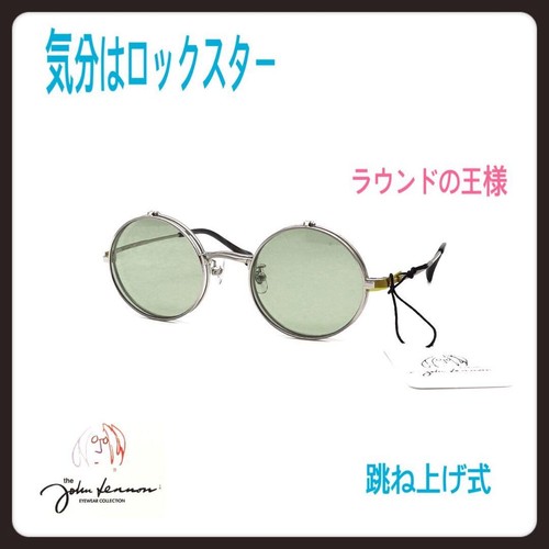 John lennon - john,