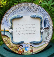 ANCIENNE ASSIETTE EN BARBOTINE