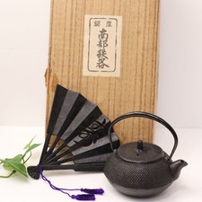 Japonais Nambu Tekki Iwachu