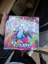 Carte Pokemon Display Inferno